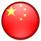 Código internet de China: .cn